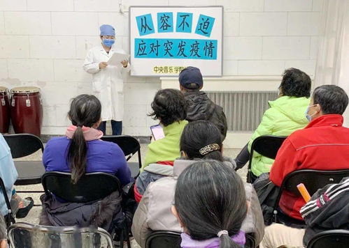 筑牢健康防线 金融街社区卫生服务中心开展专业消毒知识培训与服务能力提升